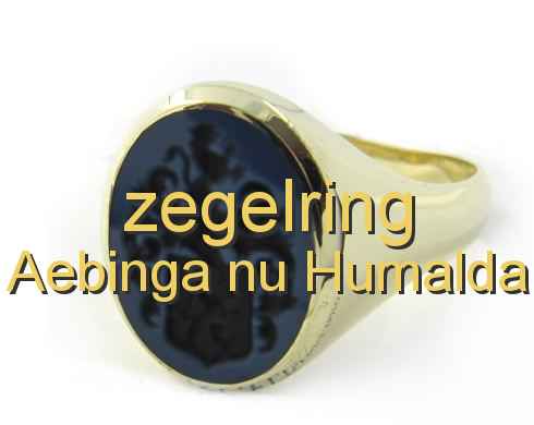 zegelring Aebinga nu Humalda