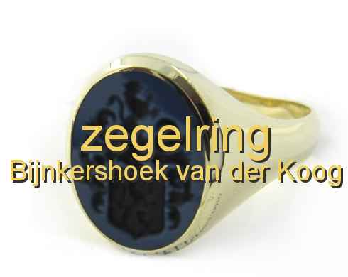 zegelring Bijnkershoek van der Koog