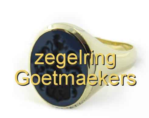 zegelring Goetmaekers