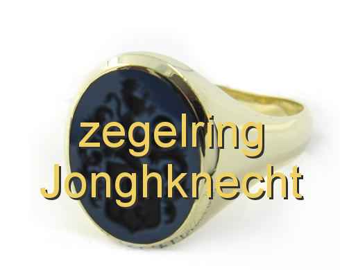 zegelring Jonghknecht