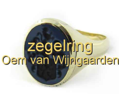 zegelring Oem van Wijngaarden