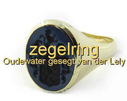 zegelring Oudewater gesegt van der Lely